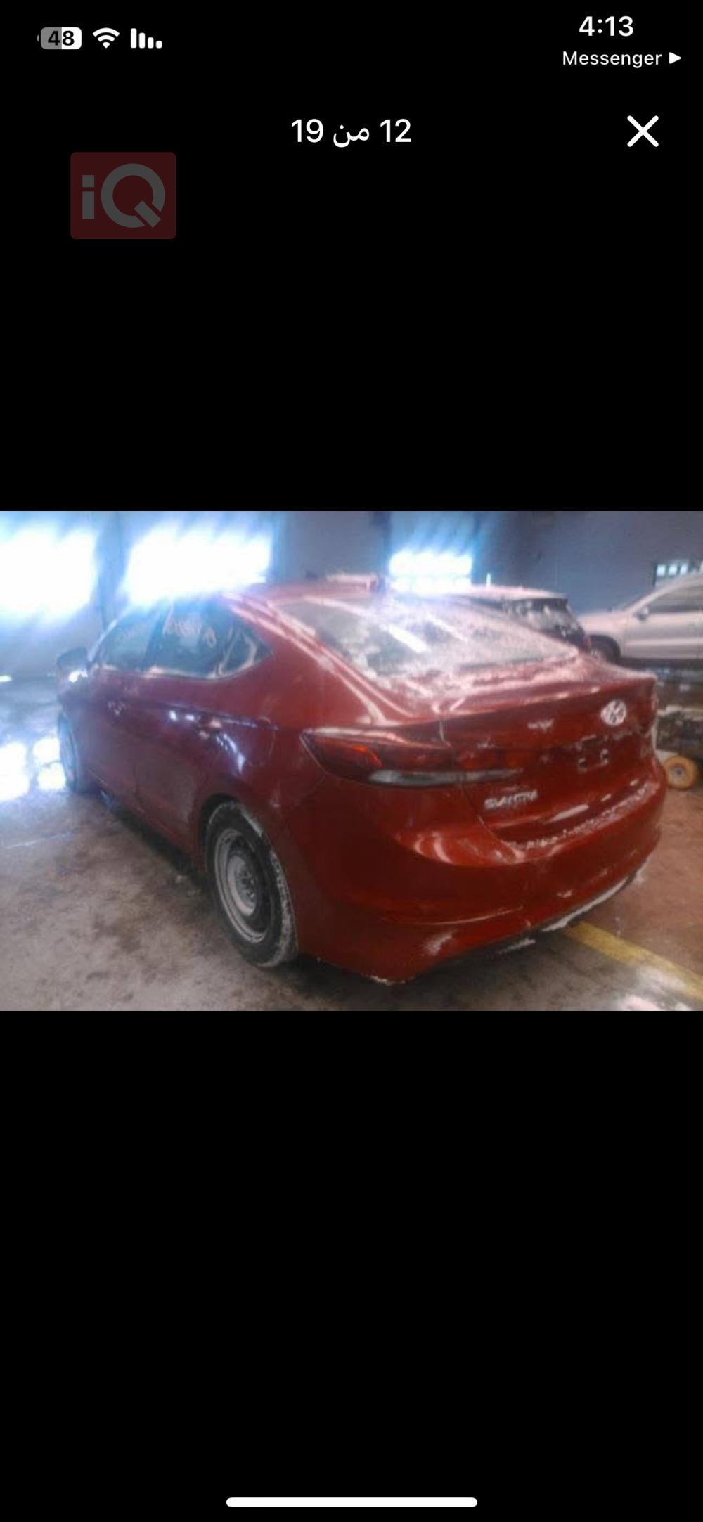 هیوندای ئەلەنترا